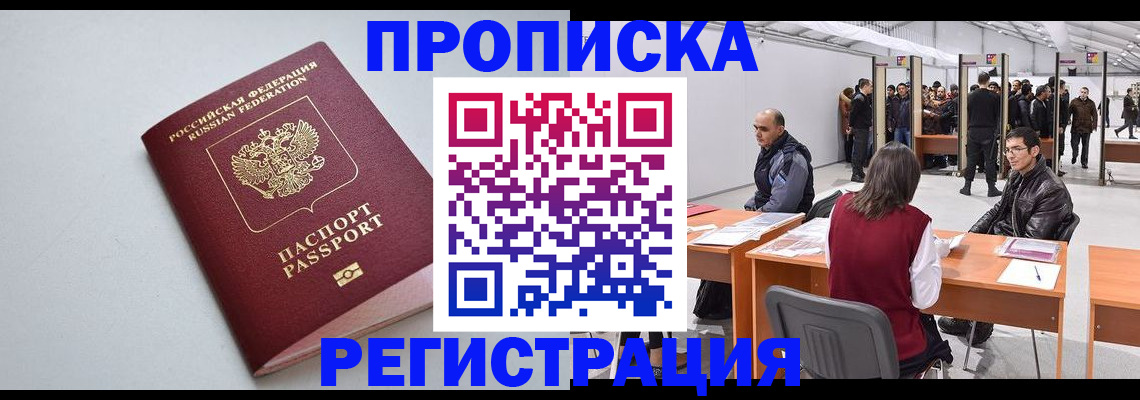 регистрация для дет. сада в Кудрово